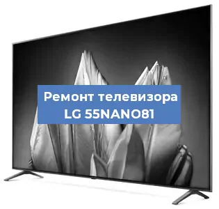 Замена материнской платы на телевизоре LG 55NANO81 в Самаре